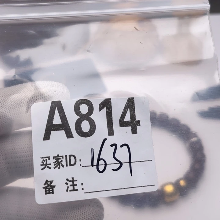 猴头核桃手串配饰A814
