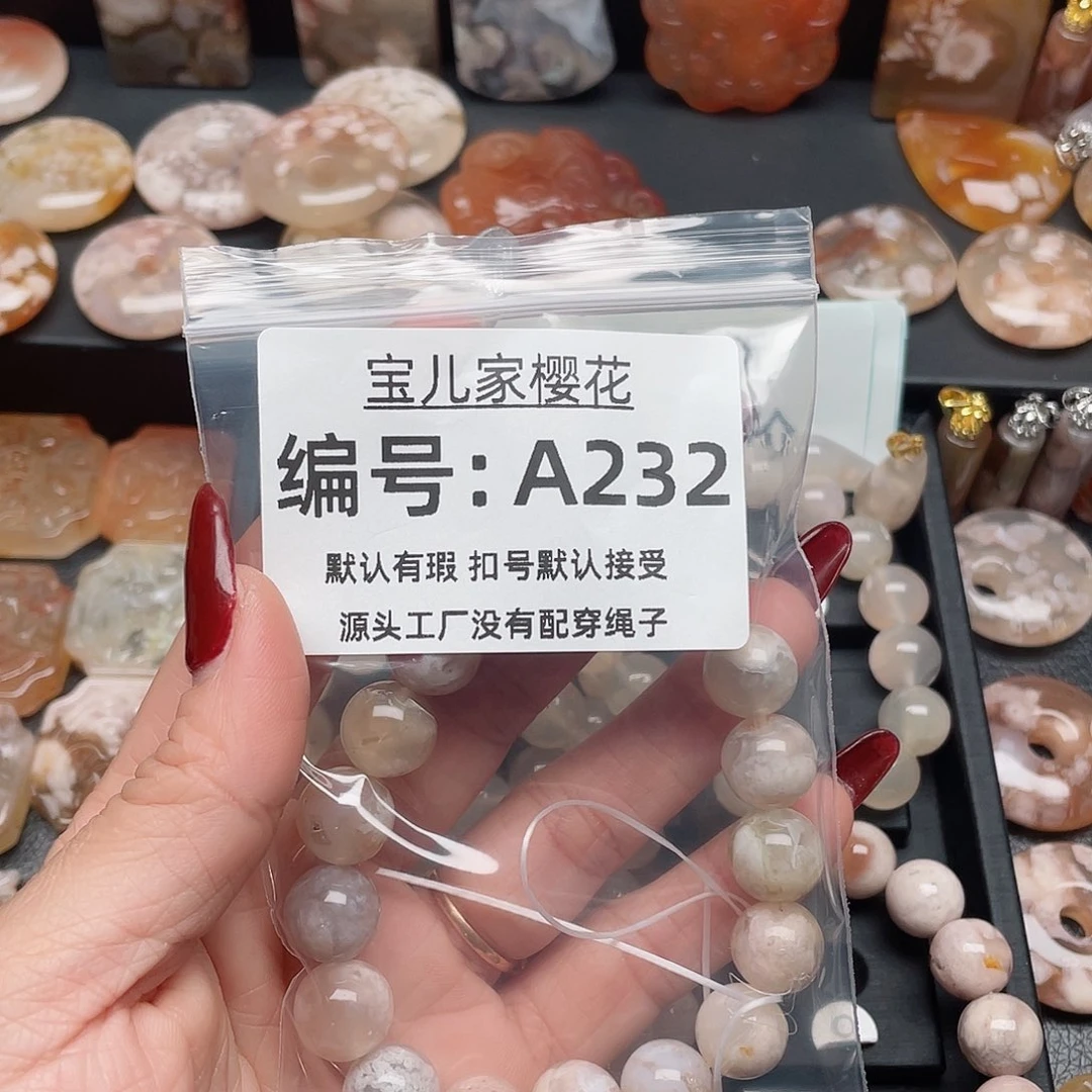 玛瑙/玉髓颈饰合金邻****家