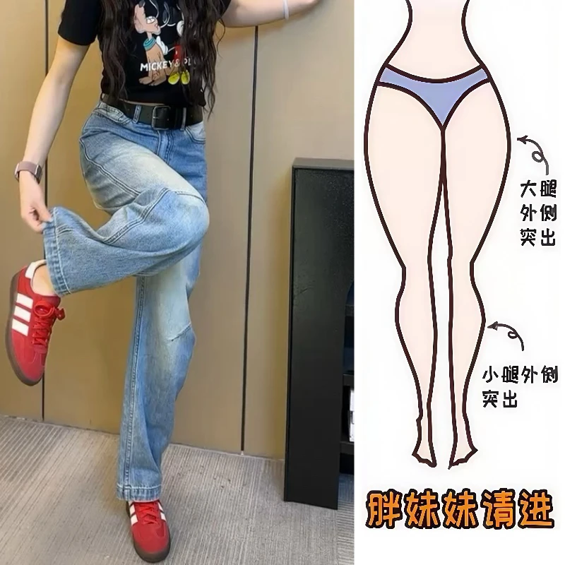 Aimeerosa/艾洛莎牛仔裤高腰显瘦帅气长裤夏季欧货窄板直筒阔腿裤