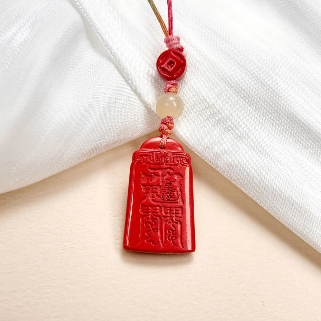 含辰砂工艺品0314  辰砂水飞砂手机链