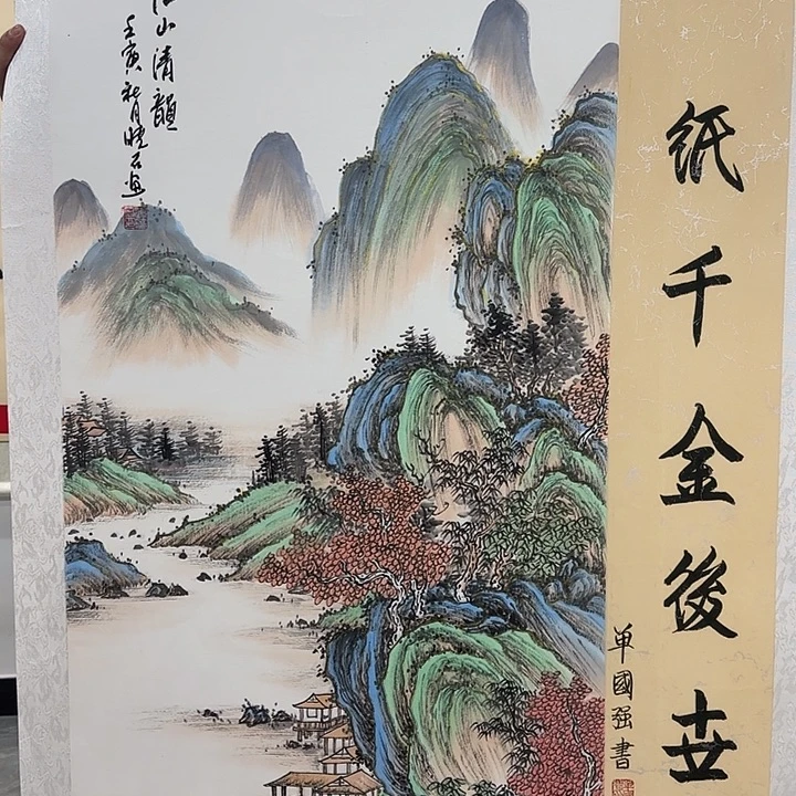 国画我是一只小小鸟地域鬼的人