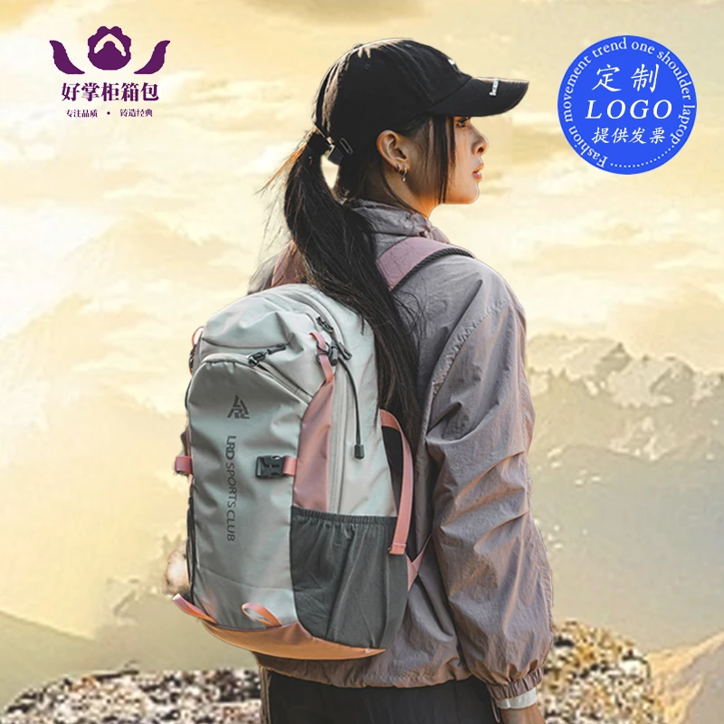 时尚透气多功能大容量户外登山包轻便防水骑行旅行定制双肩背包女