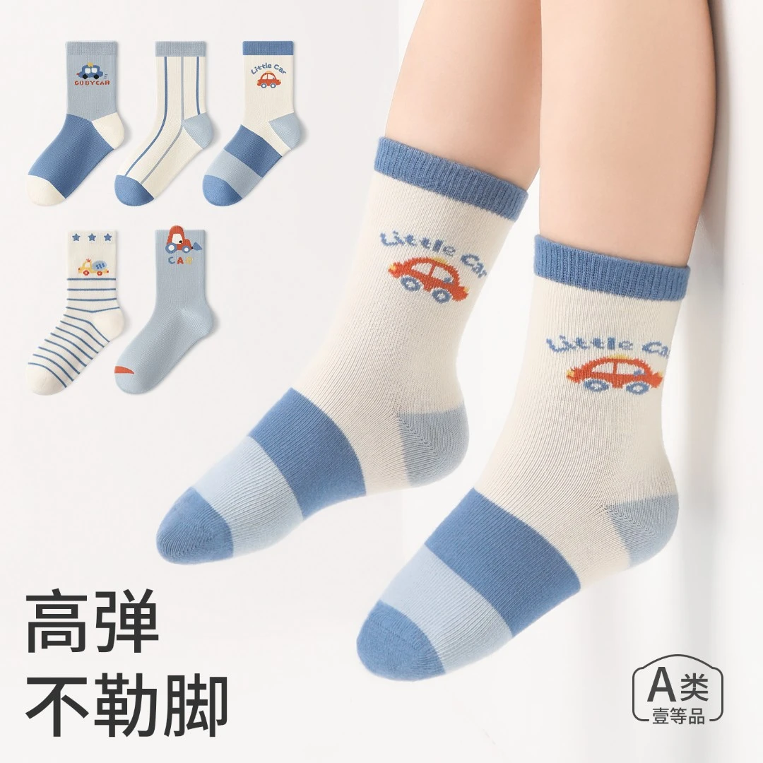 儿童春秋中筒袜吸汗不捂脚卡通运动袜薄棉男女童不勒腿高弹不臭脚