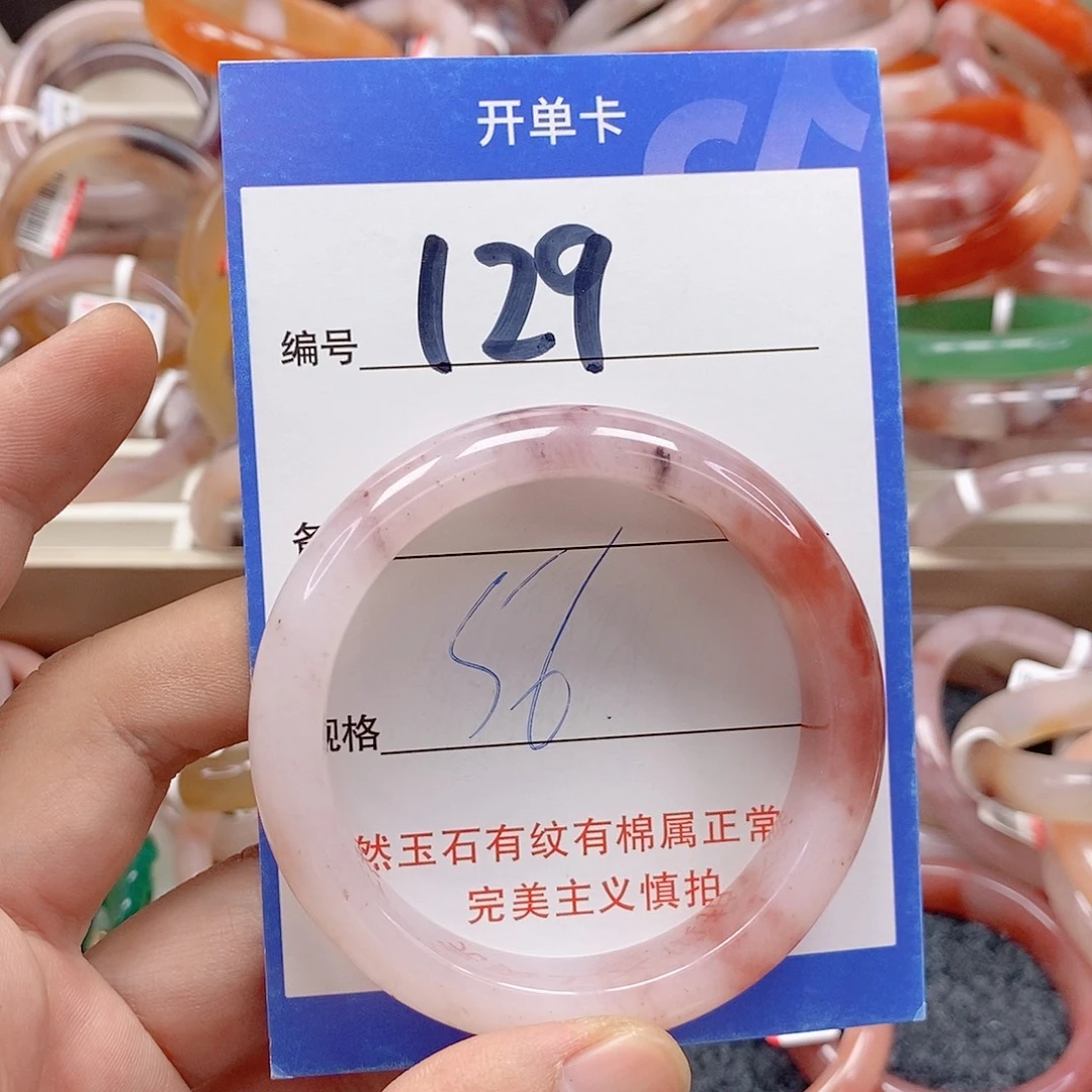 石英质玉（金丝玉）未镶嵌手镯