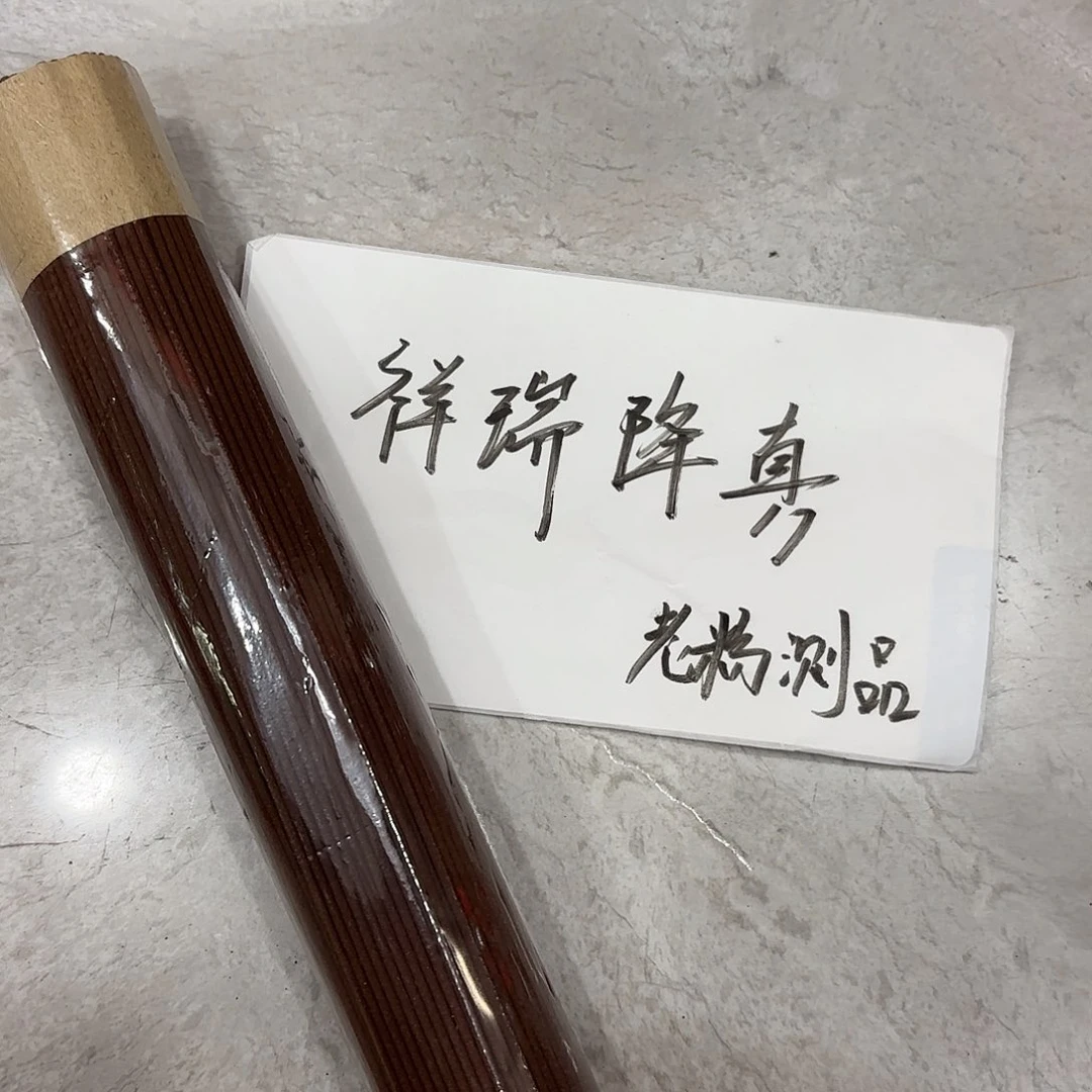 摆件新年快乐快乐