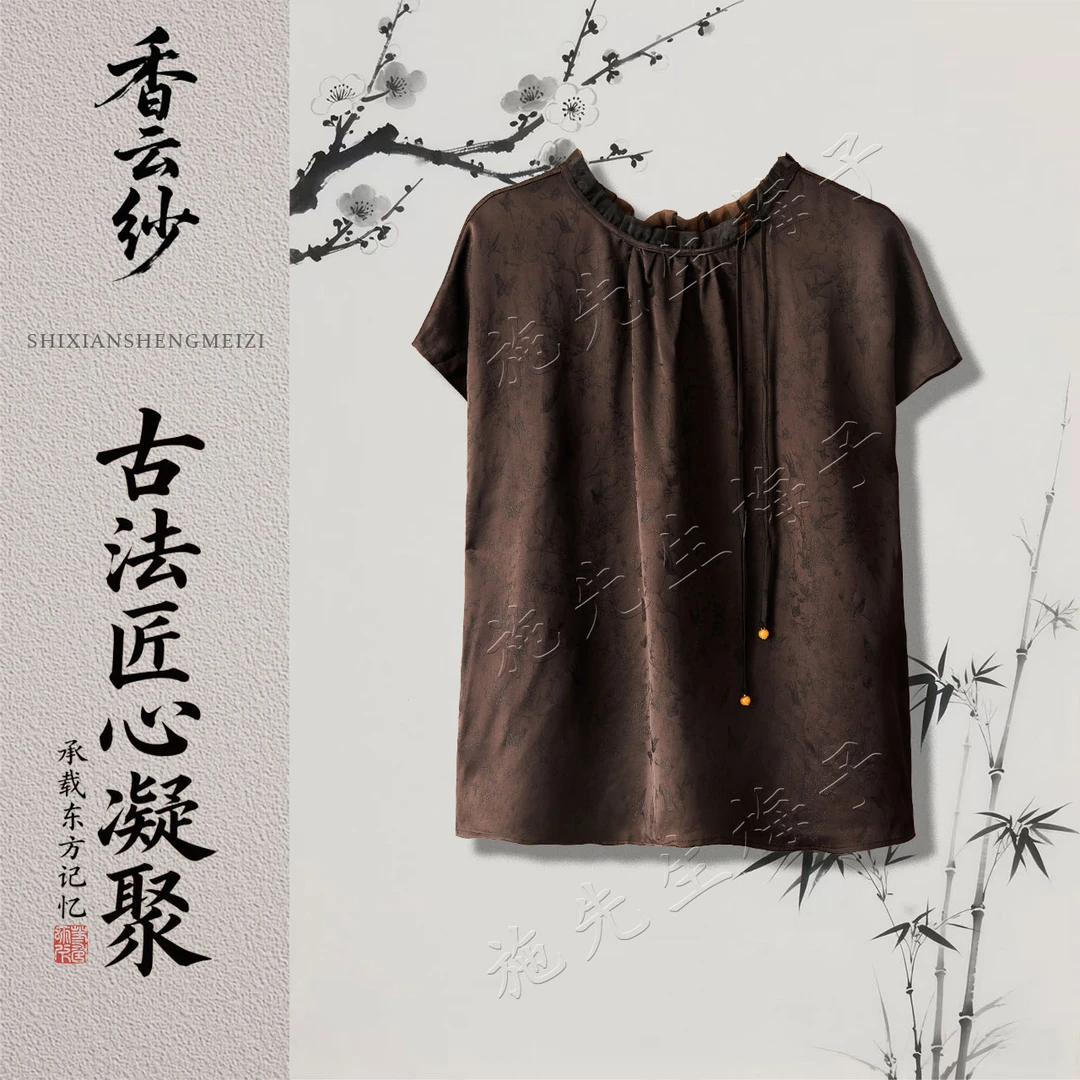 夏季女装新款百搭四面可穿短袖气质上衣T恤洋气妈妈装6992