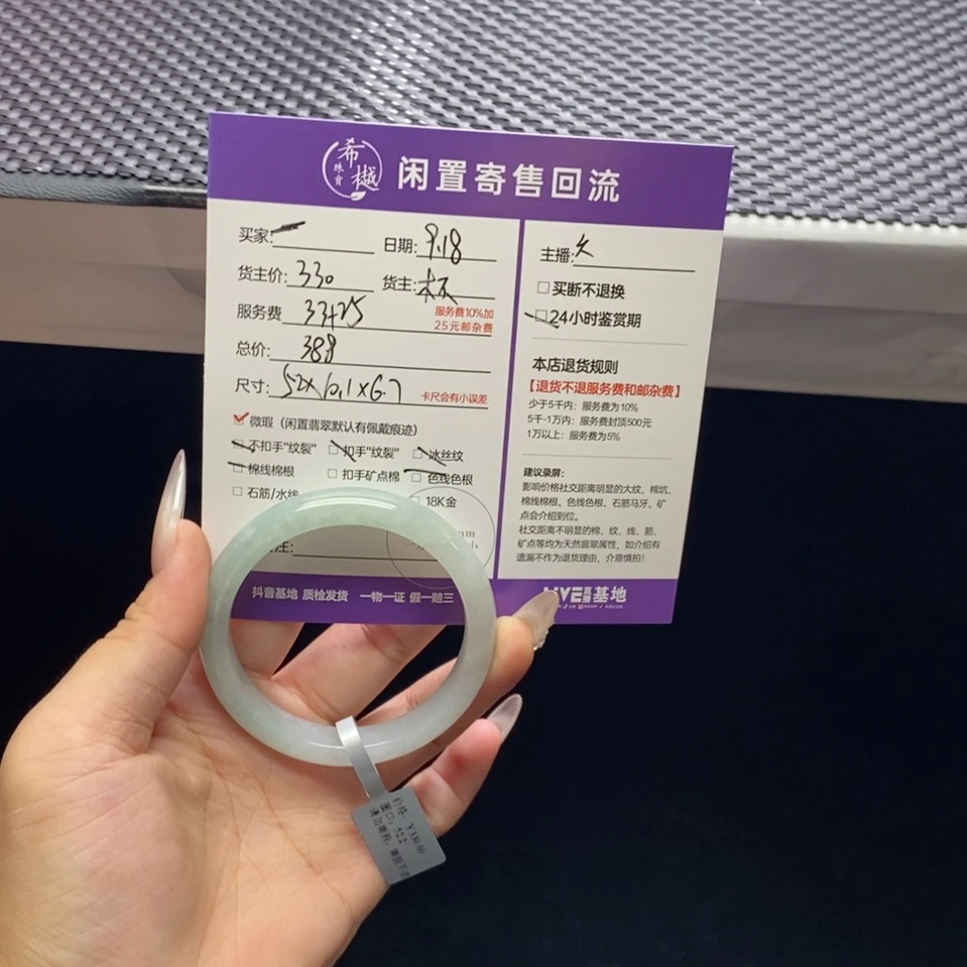 一****未镶嵌定制翡翠天然