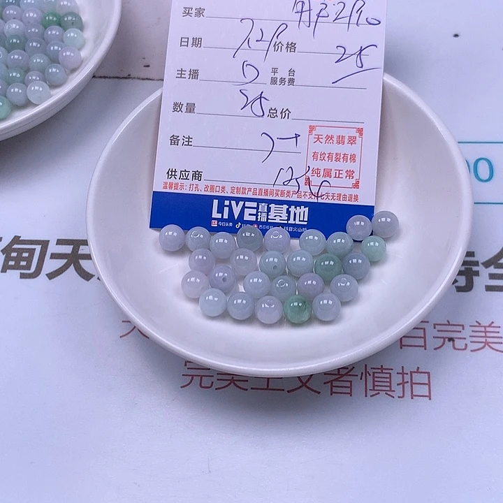 用***0未镶嵌手链翡翠翡翠