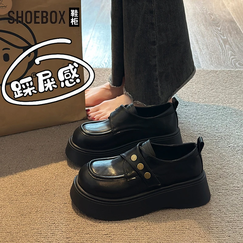 SHOEBOX鞋柜英伦风黑色厚底小皮鞋女2025新款复古百搭乐福单鞋