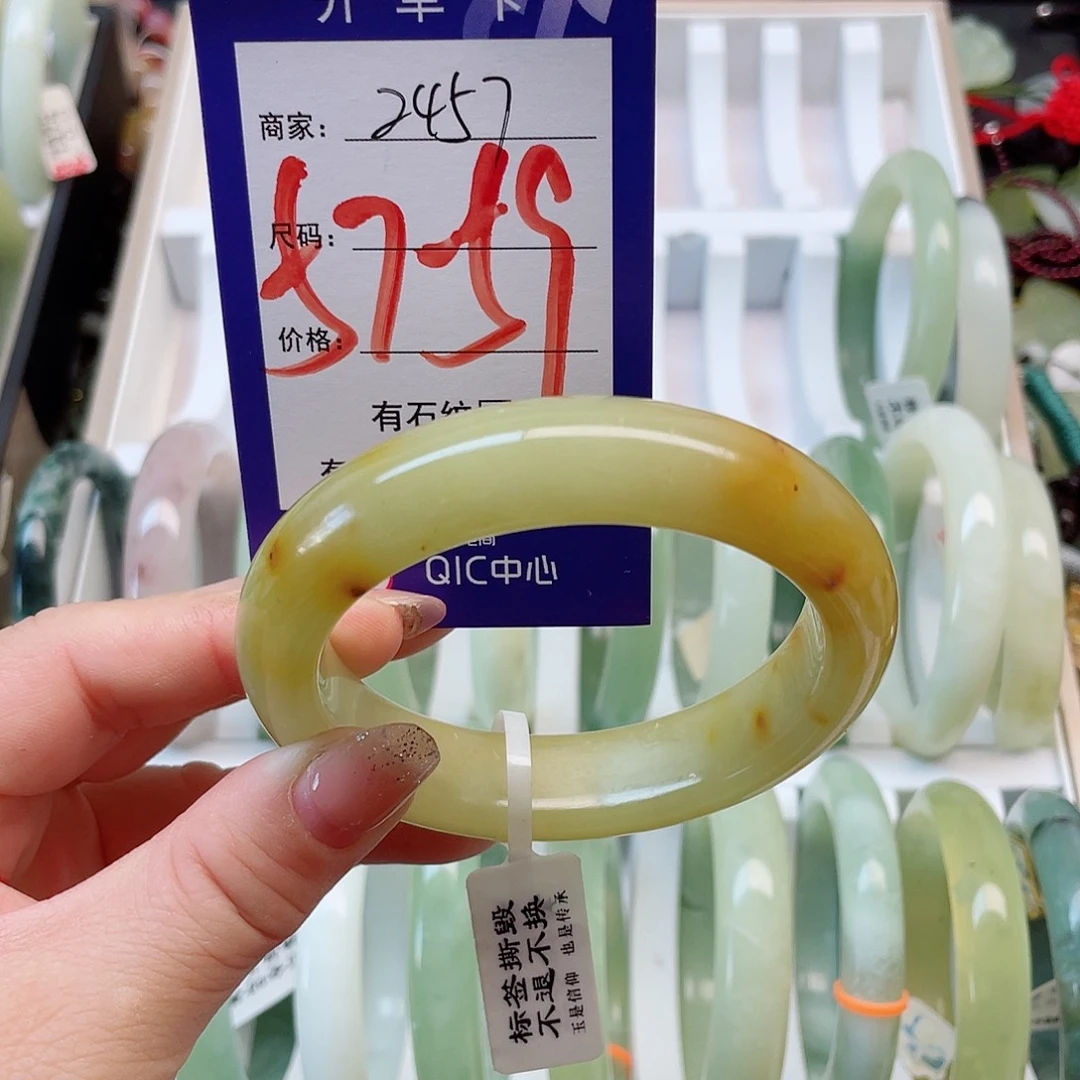 岫玉未镶嵌手镯111