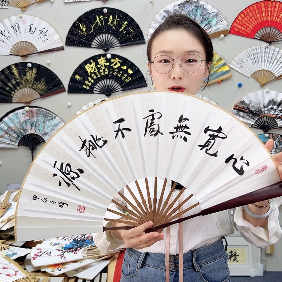 书法书法 10寸 红檀 手写手绘 默认粘好