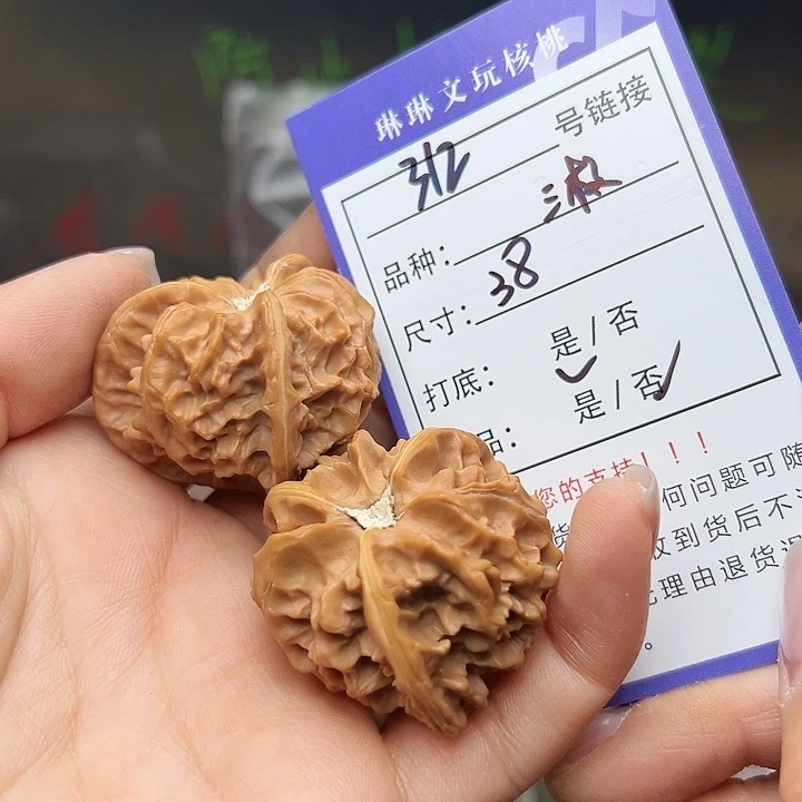 文玩核桃吊坠核桃312