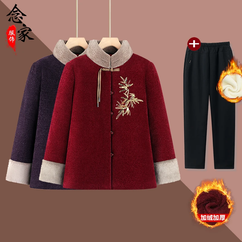 奶奶冬装外套女新中式老年人棉衣加绒加厚妈妈保暖棉袄老太太衣服