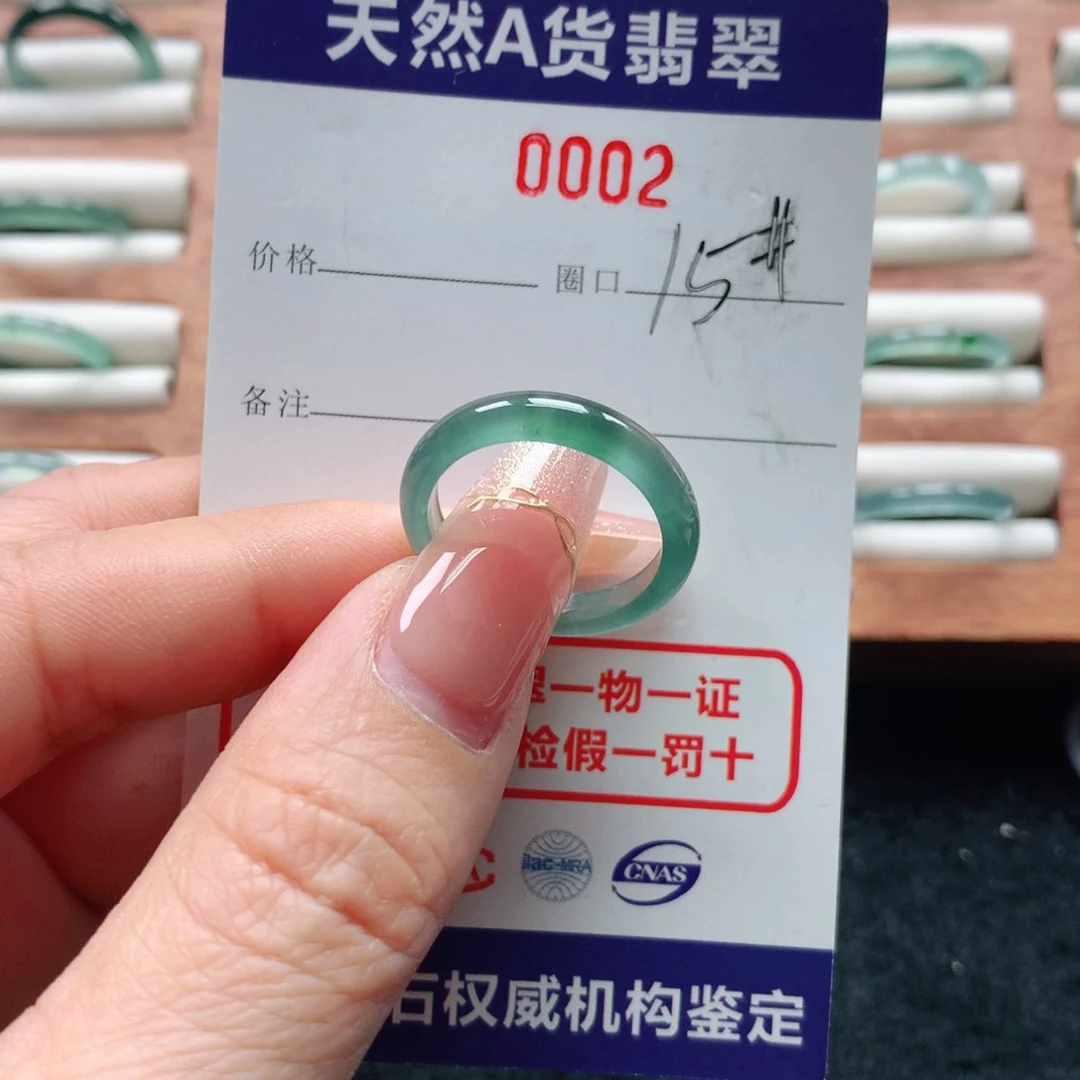 翡翠戒指未镶嵌0002天然翡翠A货戒指