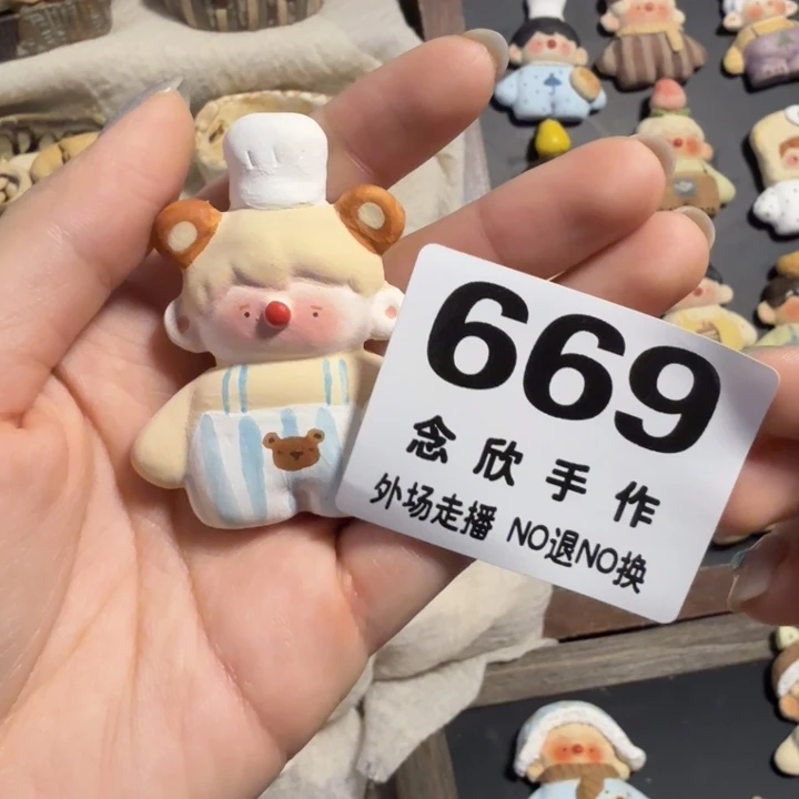 林***当陶摆件哈哈哈哈哈哈669