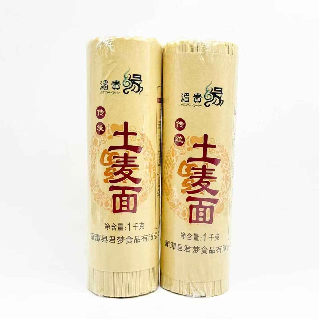 【小娘子专属】贵州特产土麦面条挂面云贵川渝水煮拌面家用商用