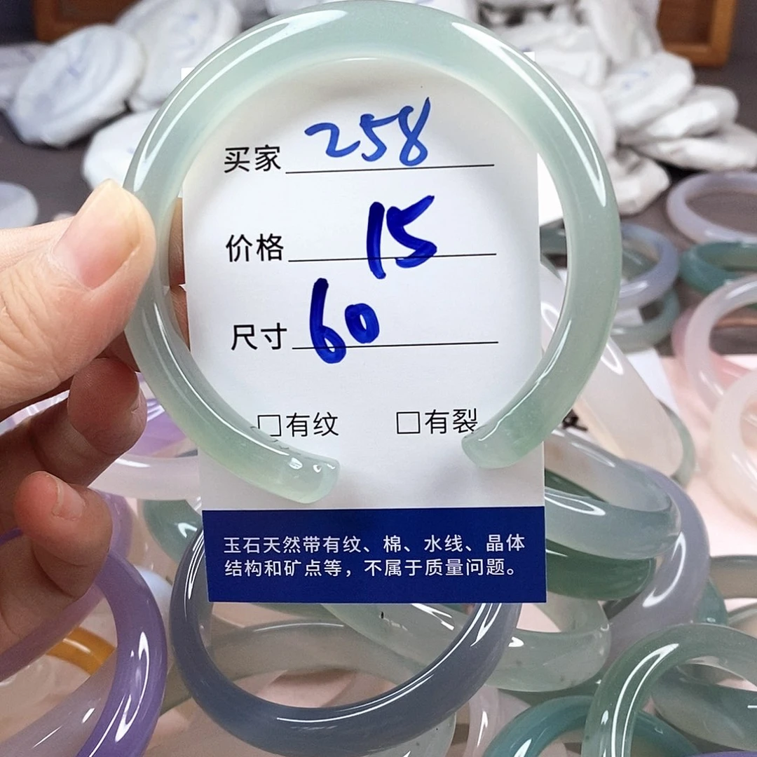 玛瑙/玉髓手镯未镶嵌258