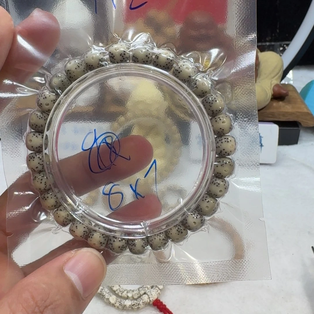 星月菩提吊坠H2  8×7