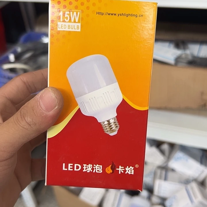 8新led150w灯好好好一单发来