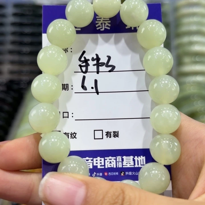 岫玉未镶嵌手镯天然