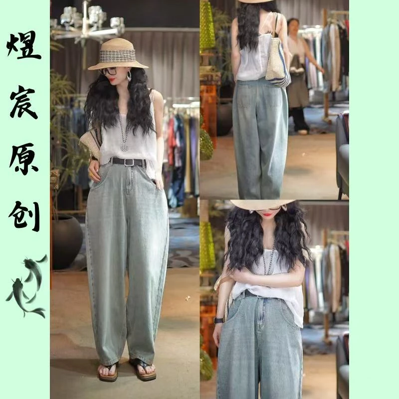 煜宸原创【8863】夏季松紧腰慵懒风薄款宫廷风牛仔裤