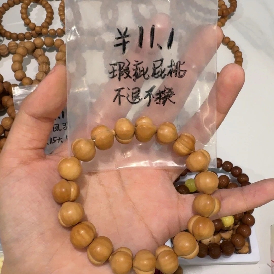 猴头核桃吊坠瑕疵屁桃不退不换