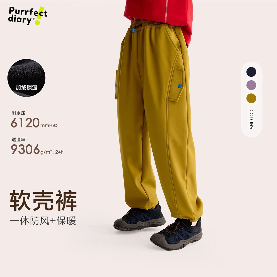 【软壳加绒裤】咕噜日记儿童口袋加绒休闲裤PDK2584