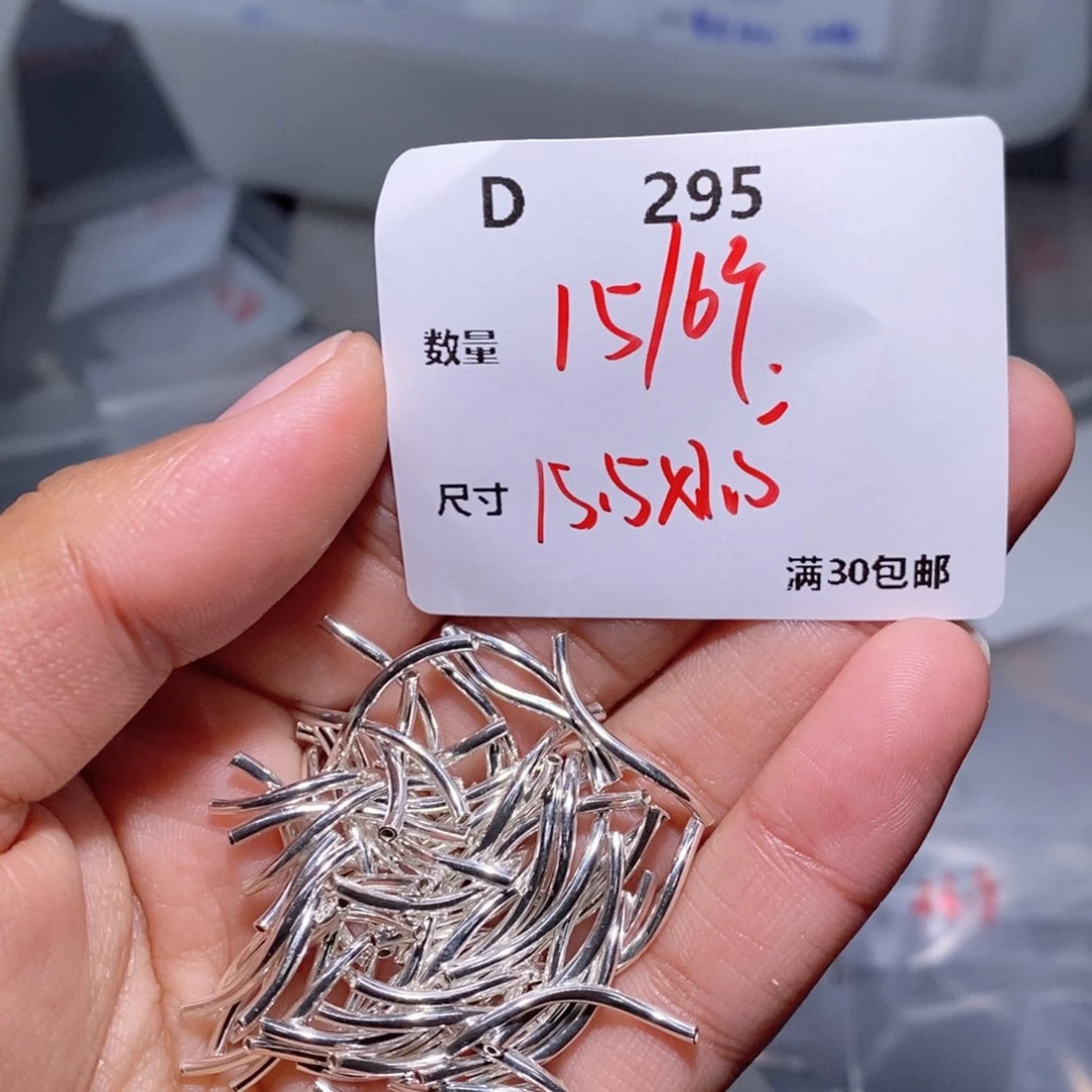 水晶珠宝半成品银S925镶嵌D295