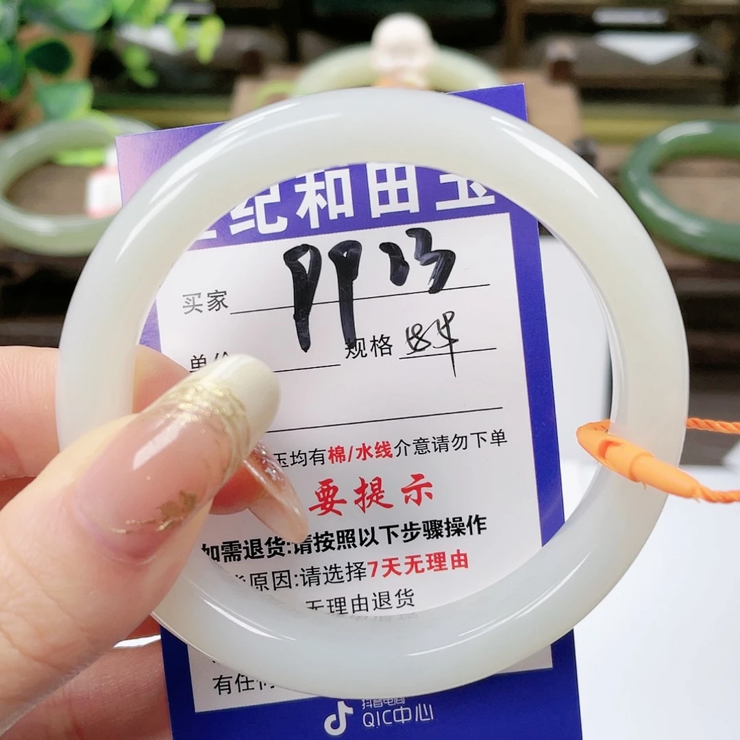 【闪购商品】未镶嵌手镯和田玉