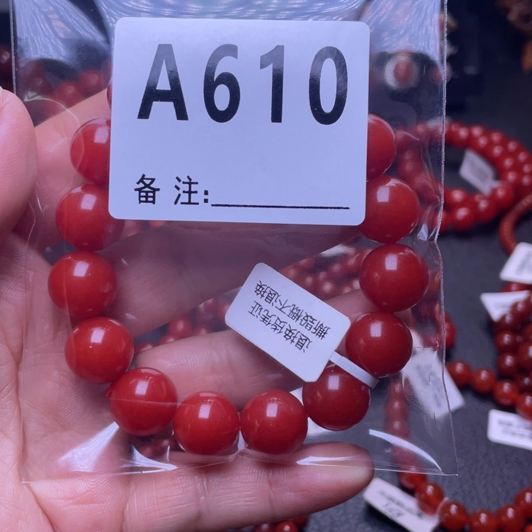 艳***子手串未镶嵌南红玛瑙