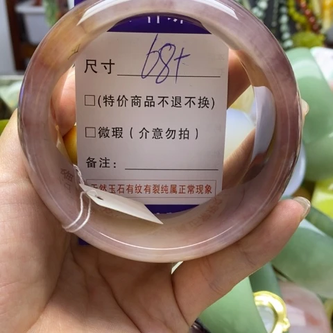 未镶嵌手镯石英质玉