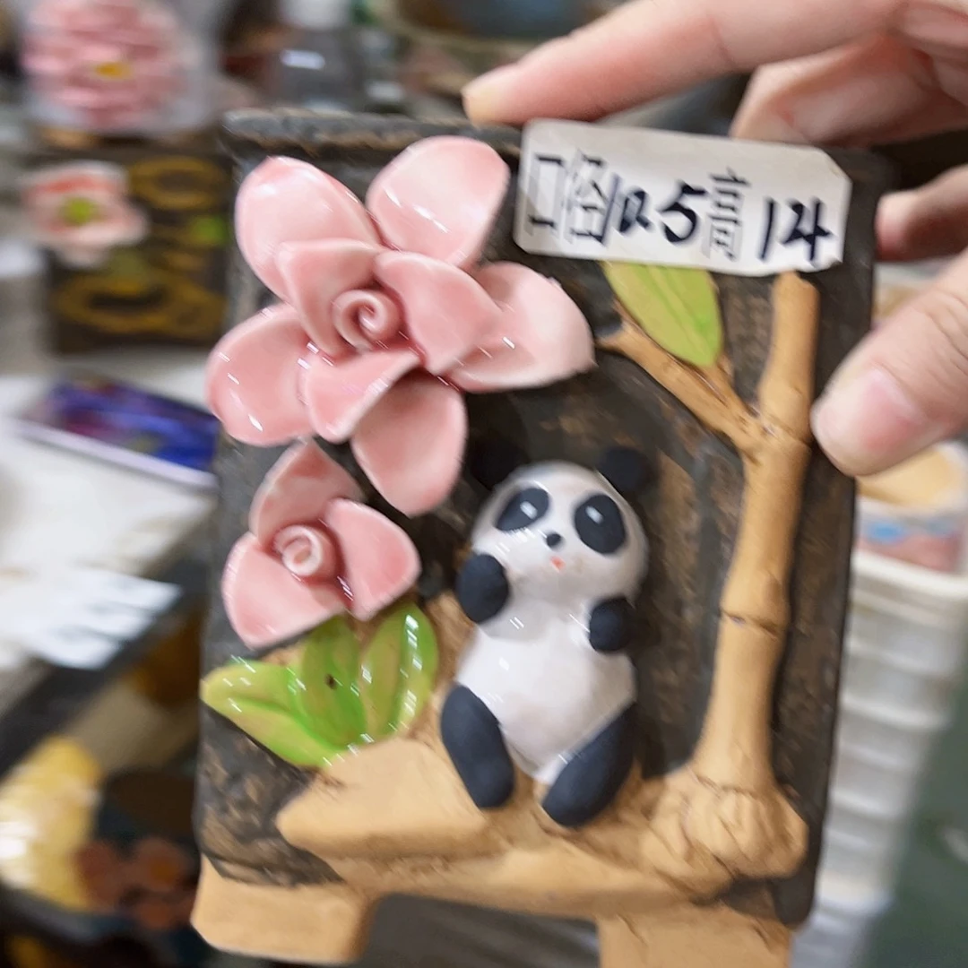 拍满18.8米包邮发货