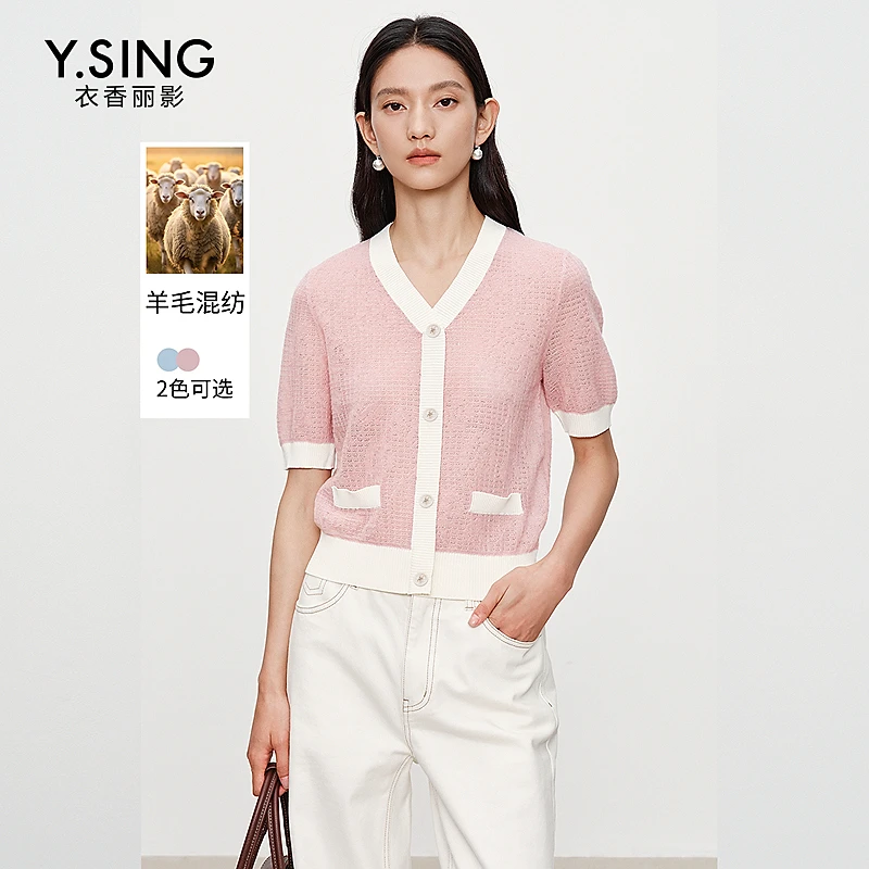 衣香丽影粉色小香风短袖针织衫女2025年秋装新款法式优雅拼色上衣