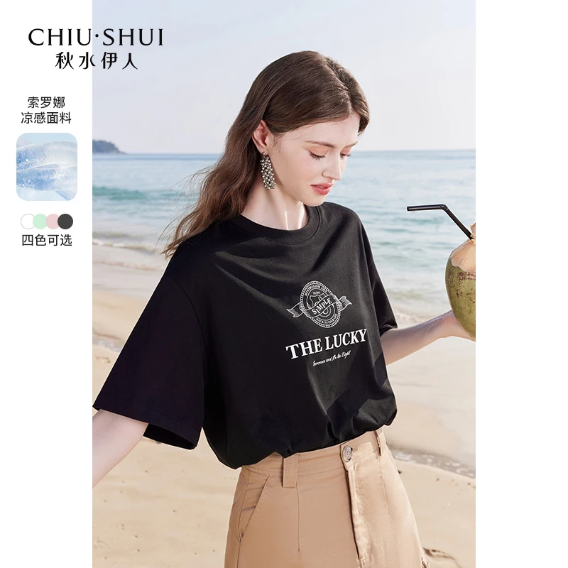 【直播】秋水伊人宽松落肩休闲印花短袖T恤女简约百624204A200590