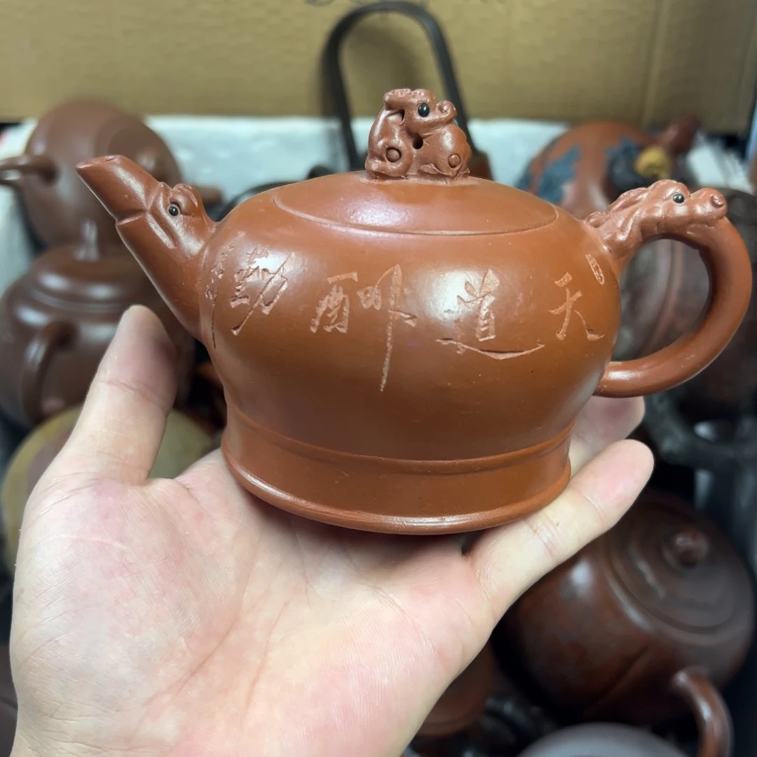 茶壶紫砂宜兴原矿紫砂壶280毫升容量