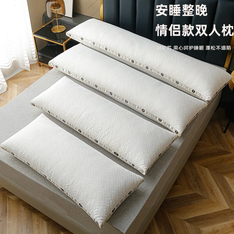 双人长枕芯枕头高枕护颈椎助睡眠情侣长款整头不塌陷1米8四季通用