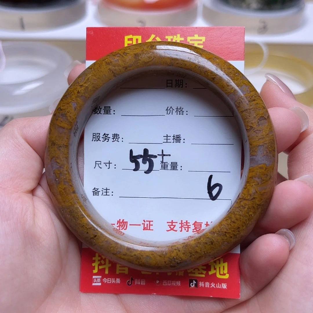未镶嵌手镯玛瑙/玉髓