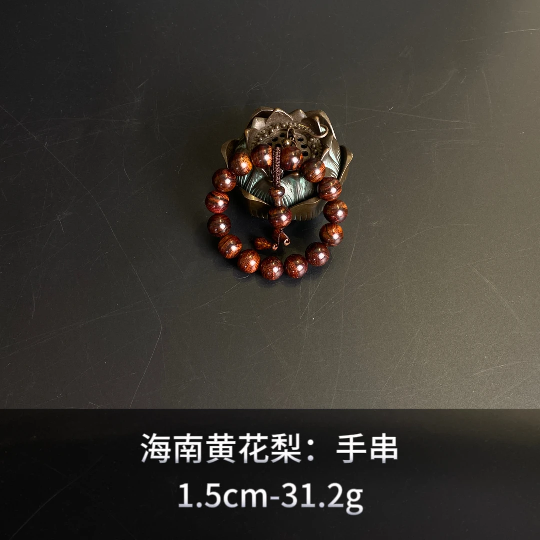 海南黄花梨 手串 --- 15093