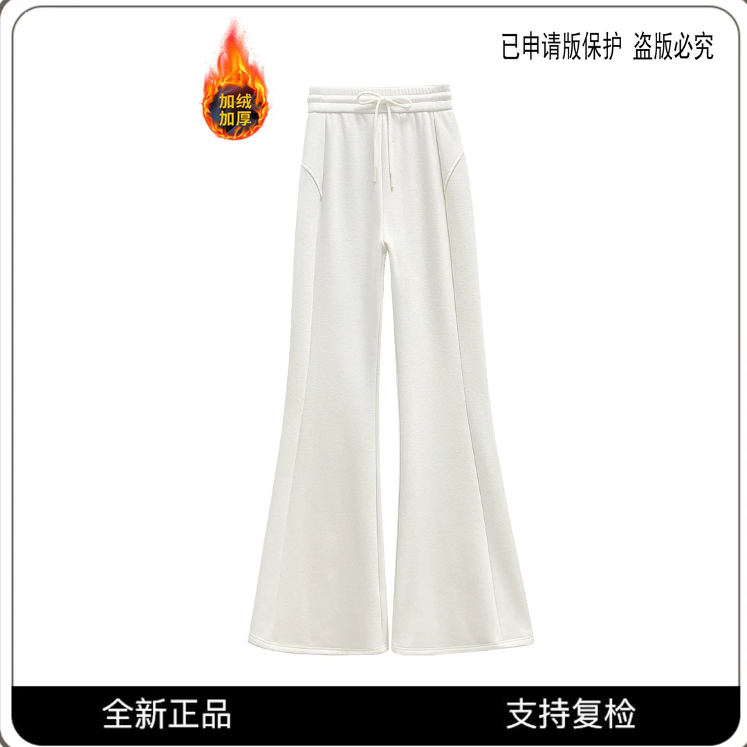 【峻峻专属】68600-1#CSIN轻奢时尚高腰加绒微喇裤2025秋冬显瘦长裤