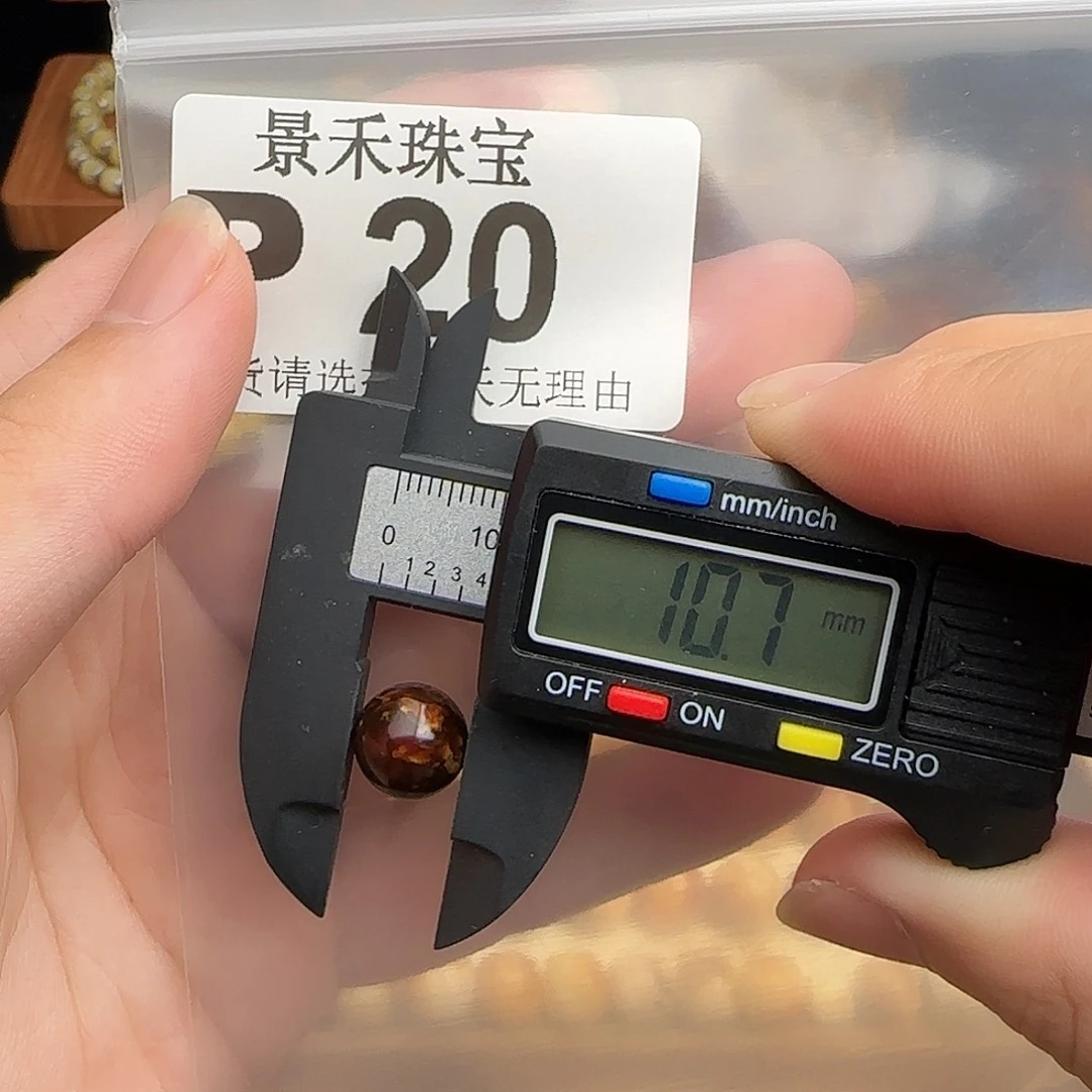 派***塔裸石琥珀未镶嵌琥珀蜜蜡