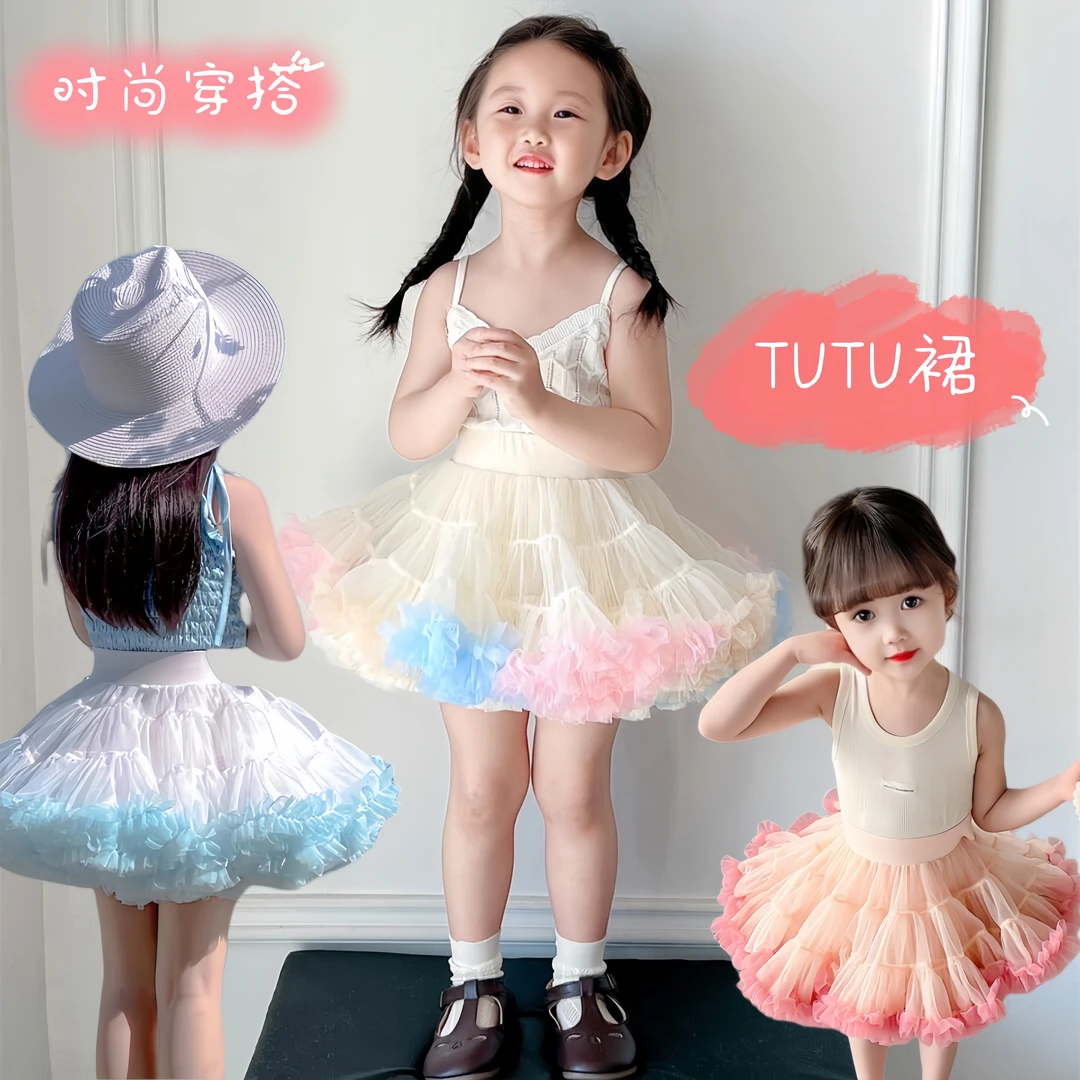 女童tutu裙四季2025新款女宝宝半身裙洋气儿童兔兔裙中小童蓬蓬裙