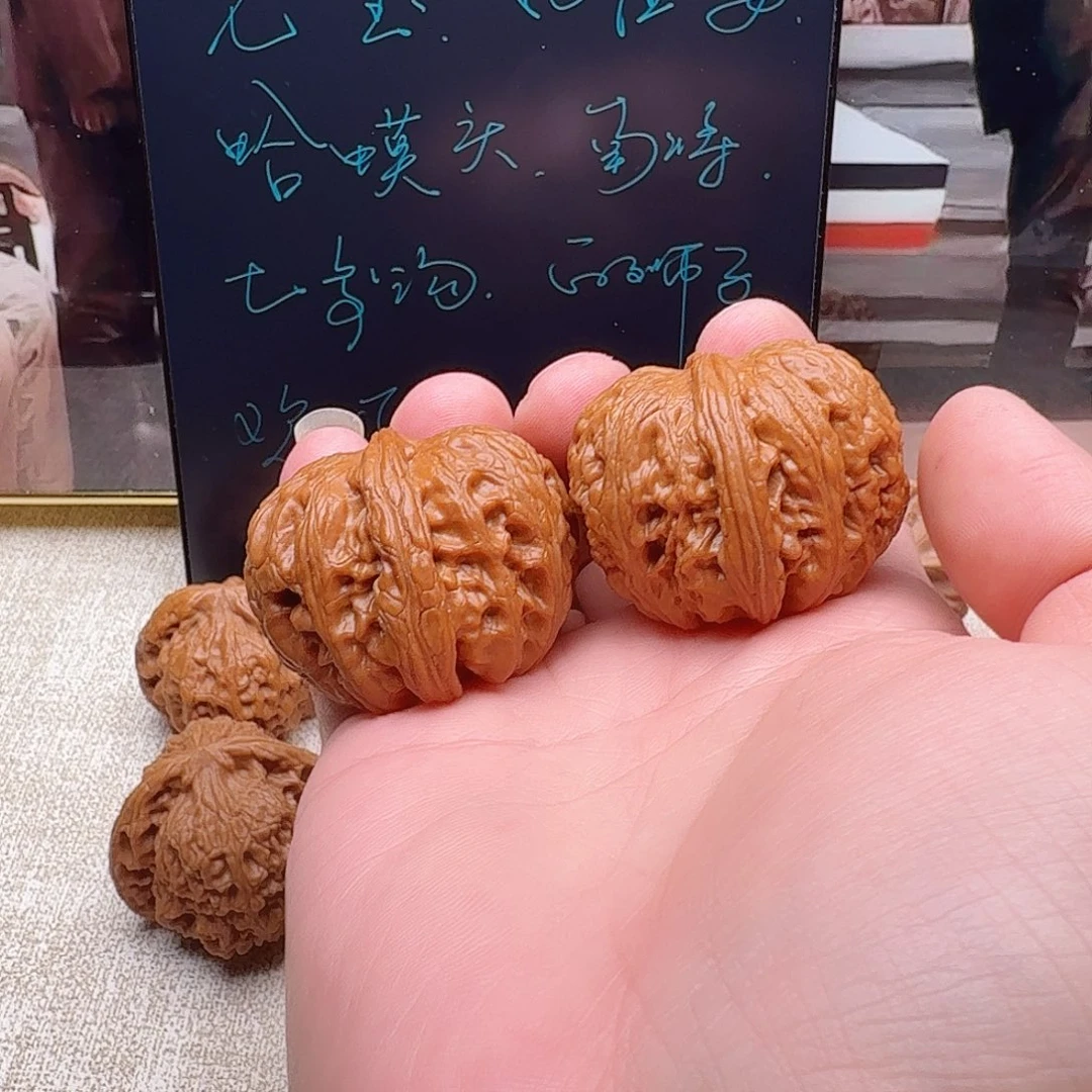 41元宝文玩核桃把件