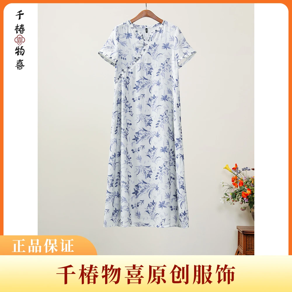 千椿物喜新中式国风夏季V领刺绣复古印花浅蓝色短袖连衣裙252731