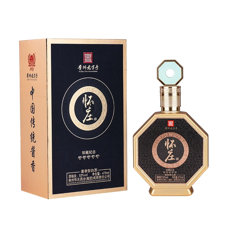 怀庄酒53酱香型礼盒装高档礼盒送礼53度475ml