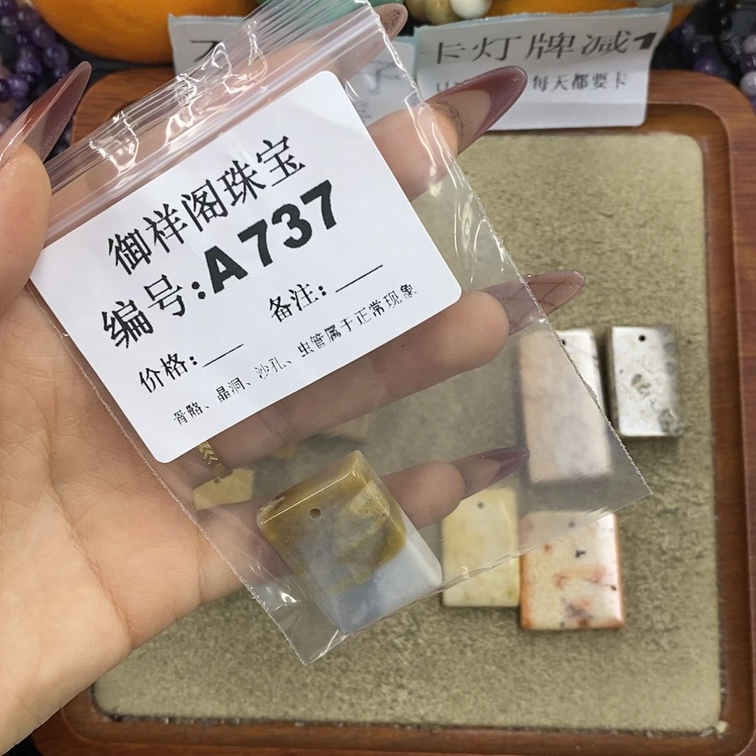 石英质玉吊坠(不含链)未镶嵌眼****✨