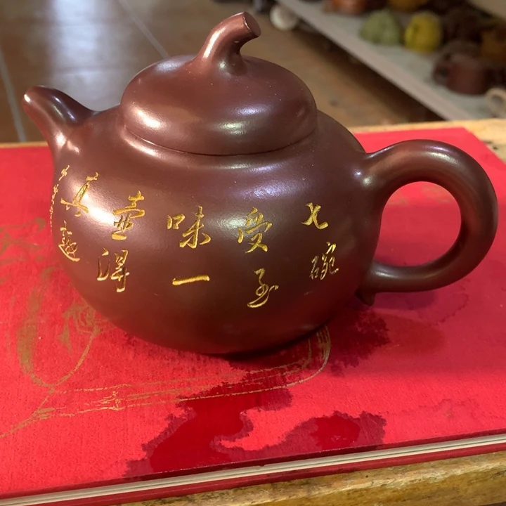 紫砂茶壶原矿手工138