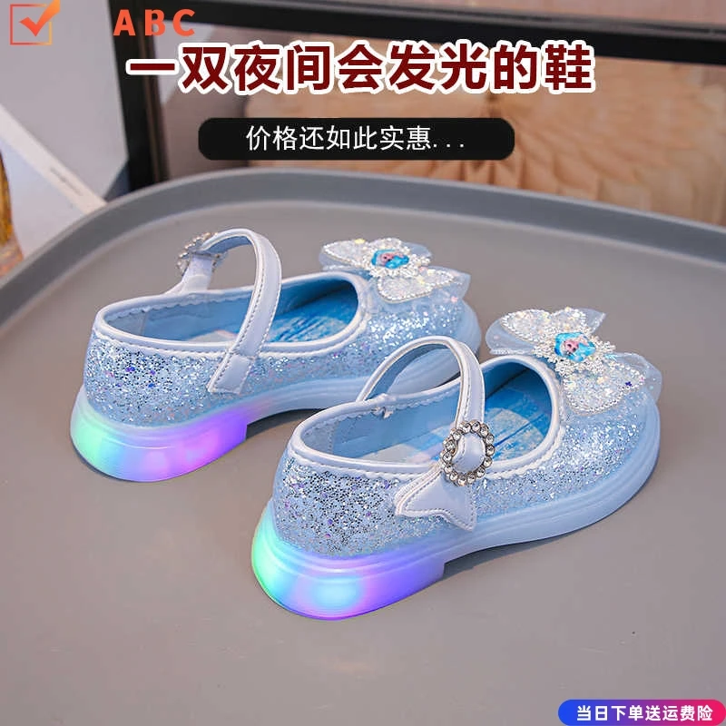 ABC 女童亮灯爱莎公主水晶鞋2025春秋新款儿童软底蝴蝶结女孩单鞋