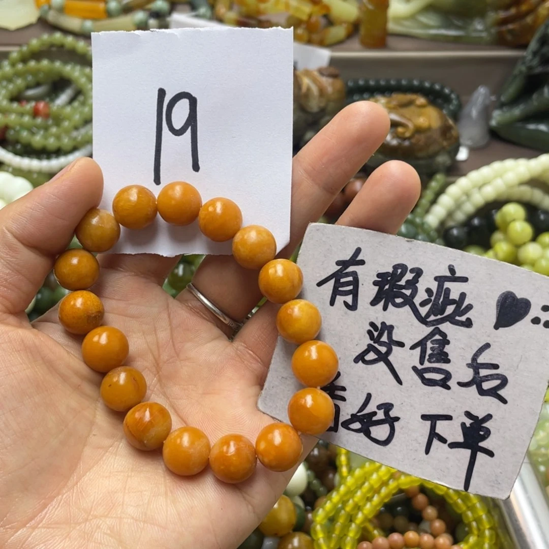 未镶嵌蛇纹石玉手链