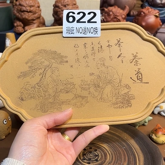 紫砂茶杯紫砂壶承瑕疵介意勿拍