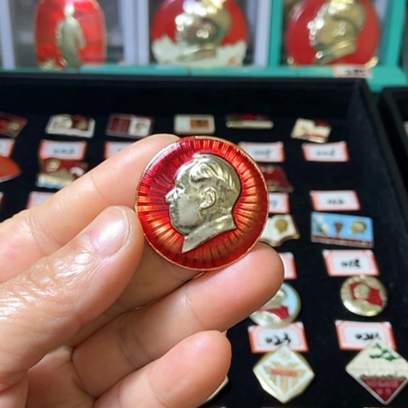 【闪购商品】铝红**传六七十年代的一枚章